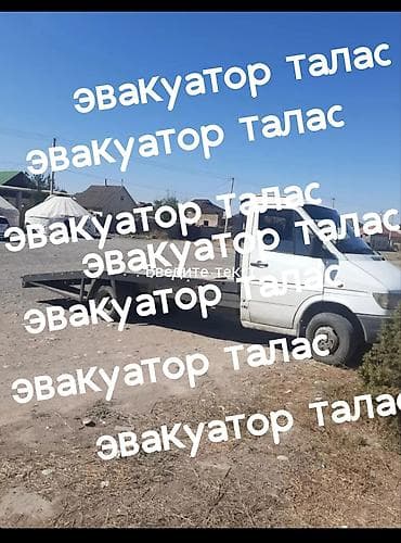 С лебедкой, Со сдвижной платформой, С прямой платформой — 1