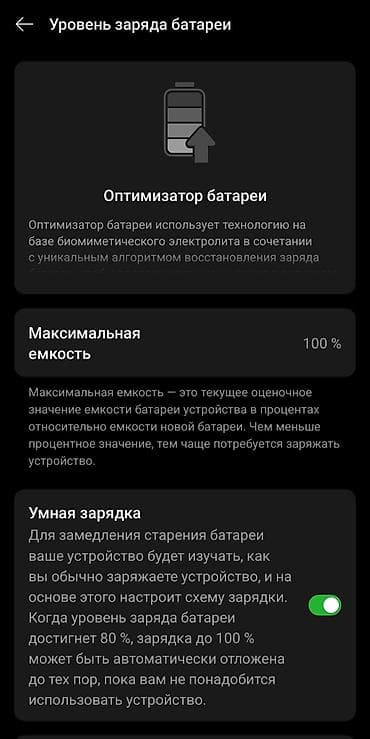poco k40: Realme GT 7 Pro, Новый, 256 ГБ, цвет - Белый, 2 SIM — 4