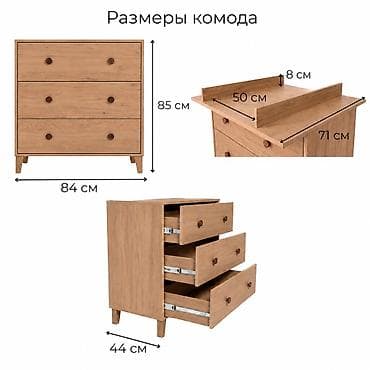 Эмерек: Бөбөктөр үчүн кийим алмаштыруучу үстөл, Жаңы, ЛДСП — 6