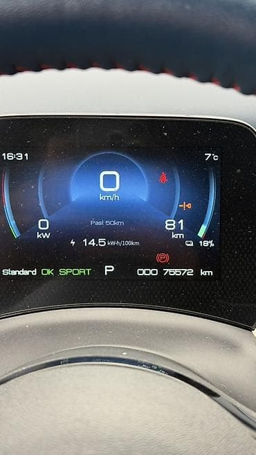 5d номера: BYD Yuan Plus: 2022 г., 0.1 л, Автомат, Электромобиль, Кроссовер — 7