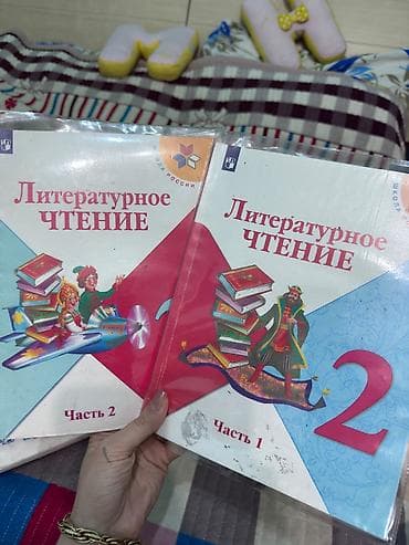 книшка: Продаю учебники за 2 класс.10 книг за 1000 сом. По отдельности каждая — 5