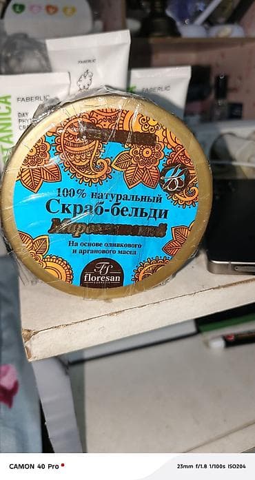 Привезли из России по этому заскочевано все ОБСАЛЮТНО НОВОЕ!ЦЕНА
