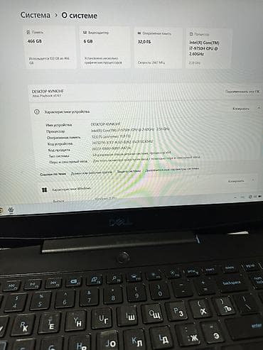 honor robot: Игровой/рабочий ноутбук Dell G3 15 () Ключевые характеристики: - — 5