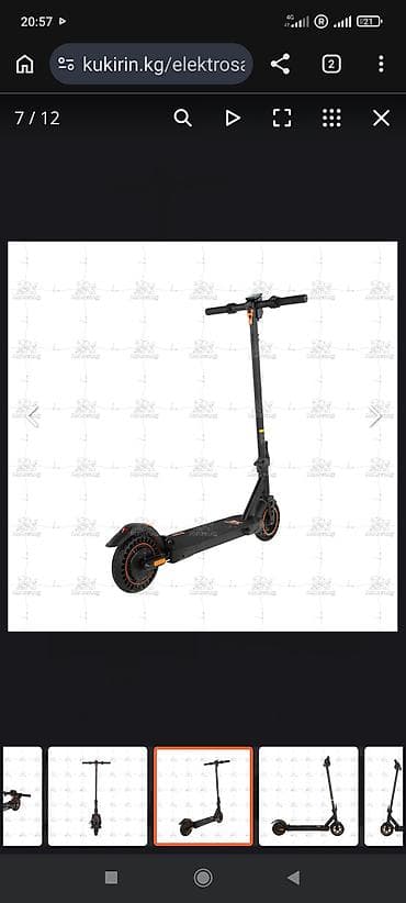 ninebot max plus: Электросамокат, Новый — 1