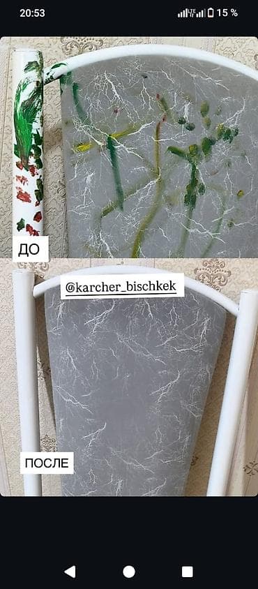 12 pro mac: Сдам в аренду — 3