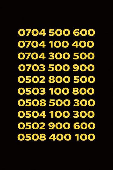 memory card: 0702 702 701 -30000сом 0704 500 600-4000сом 0704 100 400-4000сом — 1