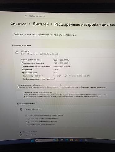 pc case: Игровой/рабочий ПК с изящным белым корпусом и подсветкой + изогнутый — 7
