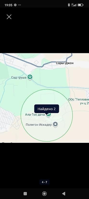 швейный цех бишкек: 5 соток, Для строительства, Красная книга — 5