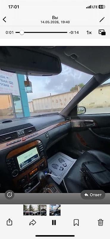 Транспорт: Mercedes-Benz S-Class: 2003 г., 3.7 л, Автомат, Бензин, Седан — 7