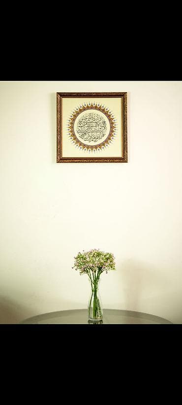 подставка для чтения корана: Ассаламу алейкум, урматтуу достор! Алгач Жараткан Аллахка чексиз — 9