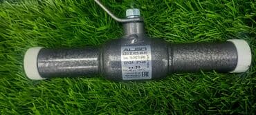 краник: Кран шаровый соединение фланцевое, муфтовое, приварной размеры от Ду — 3