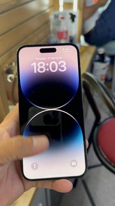 сколько стоит айфон 14 про в бишкеке: IPhone 14 Pro Max, Б/у, 256 ГБ, 82 % — 12