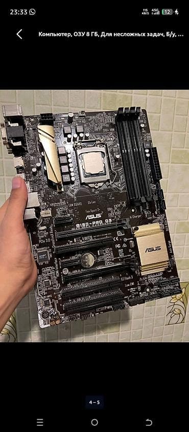 dell core i7: Компьютер, ядер - 4, ОЗУ 8 ГБ, Для работы, учебы, Б/у, Intel Core i3, AMD Radeon RX 580, SSD — 5
