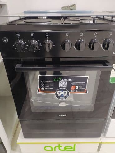 Artel, Комбинированная, Механическое, Напольная, Новый, Полная оплата