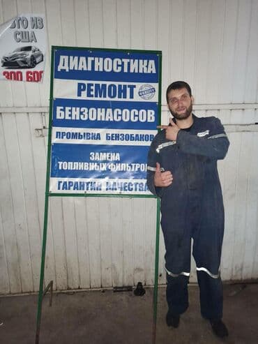 помощь в получении гражданства рф в бишкеке: Бензин насосу Toyota Жаңы — 2