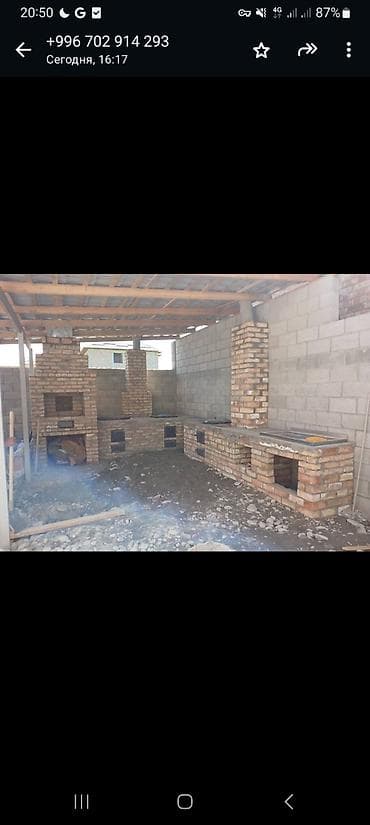 услуги каменщика: Ассаламу ьалайкум очок барбекю салабыз газовый система менен отунга — 10