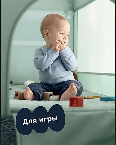 детская одежда из бишкека оптом: Манеж-кровать, Новый, Раскладной, Другой материал — 5