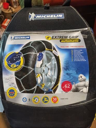 гоформ шины в бишкеке цена: Продаю цепи на колеса новые, фирменные. Цена - 6500 сом — 1