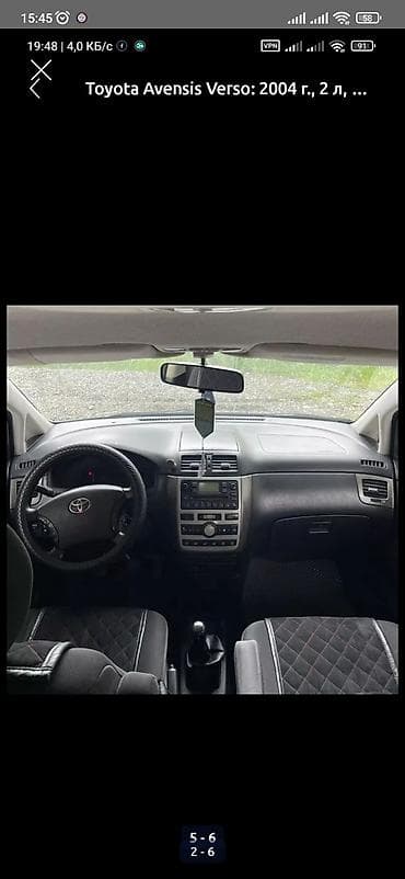 7 местка: Toyota Avensis Verso: 2004 г., 2 л, Ручные, Дизель, Минивэн — 7