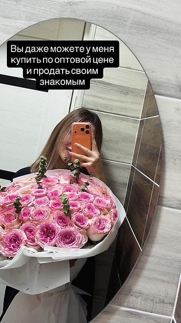 Продаю хорошие вещи оптом привозные 
Пишите девочки