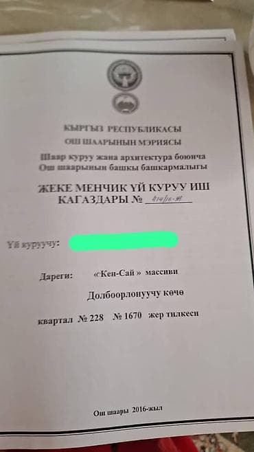 телефон редми 10 с: Проектирование | Дома — 1