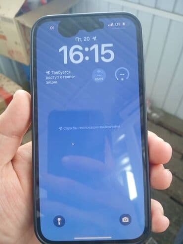 чехлы на айфон 13 про макс бишкек: IPhone 14 Pro Max, Б/у, 128 ГБ, Matte Gold, Чехол, 86 % — 2