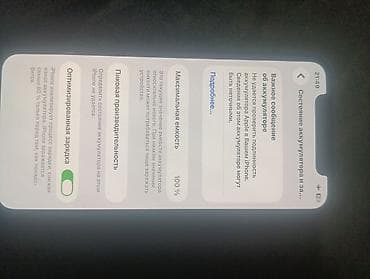 oneplus 6: IPhone 11 Pro, 64 ГБ, Space Gray — 3