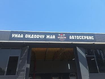 полировка машины: Ремонт кузова, Шумоизоляция, Легковое авто — 4