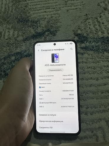 redmi 6x: Samsung Galaxy A55, Б/у, 128 ГБ, цвет - Синий, 2 SIM — 4