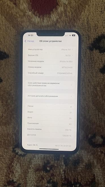 хс айфон: IPhone Xs Max, 256 ГБ, Золотой — 2