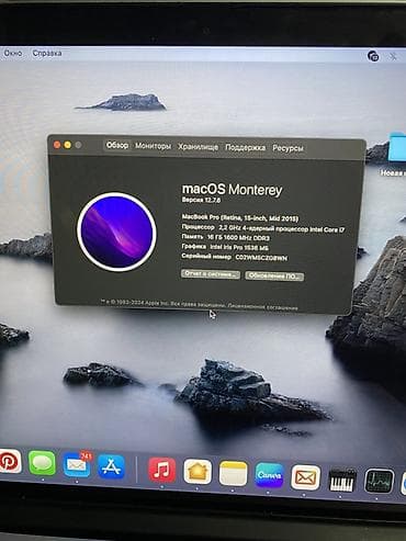 iphone pro: Для лёгких задач, Intel Core i7, ОЗУ, RAM: 16 ГБ — 4