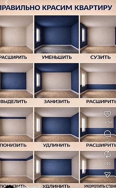прайс лист на отделочные работы 2022 бишкек: Профессиональная покраска и художественная роспись помещений и — 1