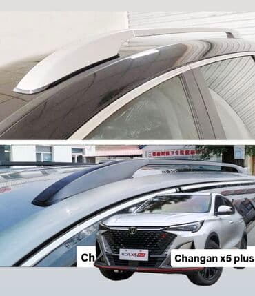 сумка в багажник: Changan, Новый, Оригинал — 1