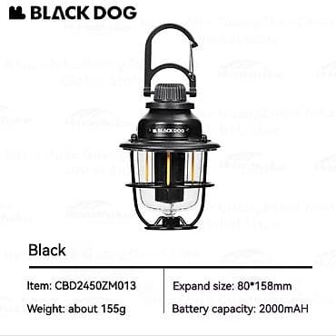 Ретро-лампа BLACK DOG для кемпинга - Модель: CBD2450ZM013 - Цвет — 1