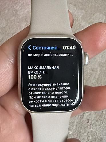 honor 80: Apple Watch Series 7, 41 мм Продаю Apple Watch Series 7 (41 мм) в — 3
