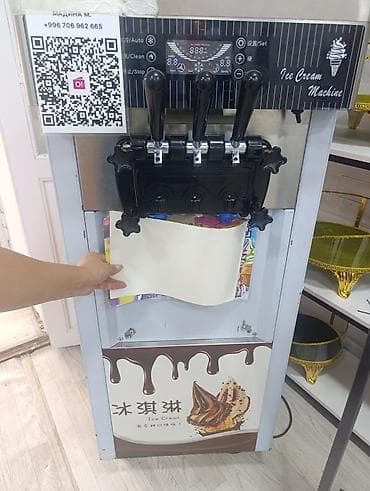 Оборудование для производства: Профессиональный аппарат для мягкого мороженого (soft ice cream) — 1