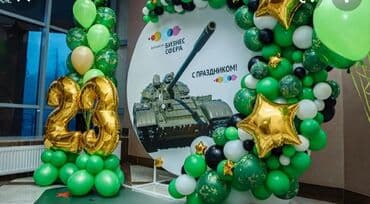 Иш-чараларды уюштуруу | Гель шарлары