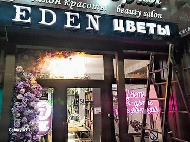 android 2din: Световые вывески и объемные буквы под ключ. - Изготовление наружной — 10