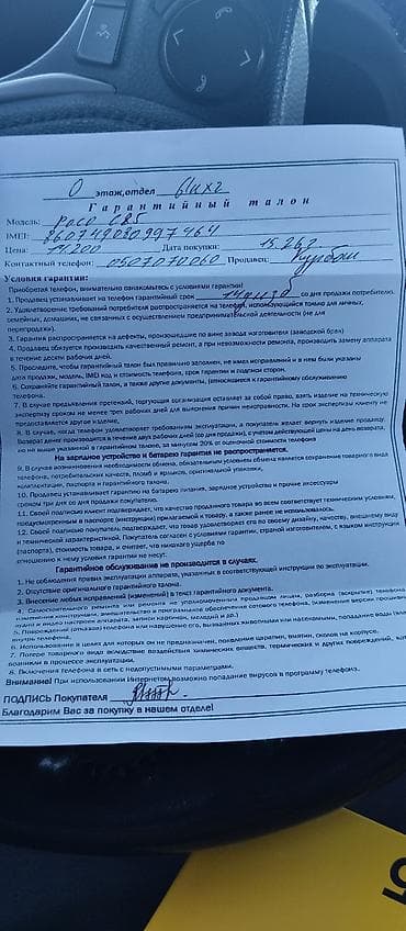 hoco ds40: Poco C85, 256 ГБ, цвет - Черный, 2 SIM — 3