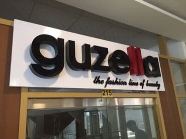 Гравировка, Широкоформатная печать, Высокоточная печать, | Визитки, Вывески, Баннеры