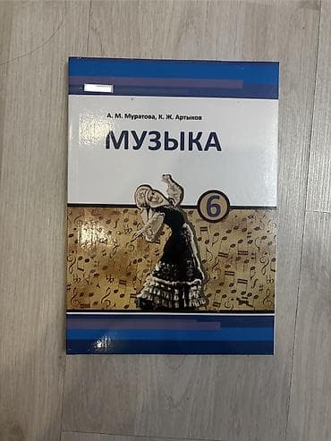 solutions elementary: Продаю комплект школьных учебников и пособий в хорошем состоянии — 3