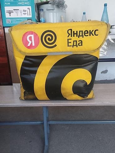 термо спорт: Рюкзак, Унисекс — 1