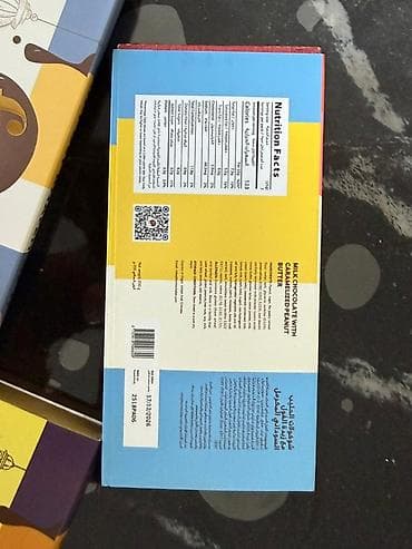 молочный шоколад: Набор плиточного шоколада Fix Dessert Chocolatier (ОАЭ) Что внутри: - — 2