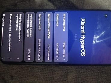 poco x8 pro max 512gb: Poco M8 Pro, Б/у, 256 ГБ, цвет - Черный — 5
