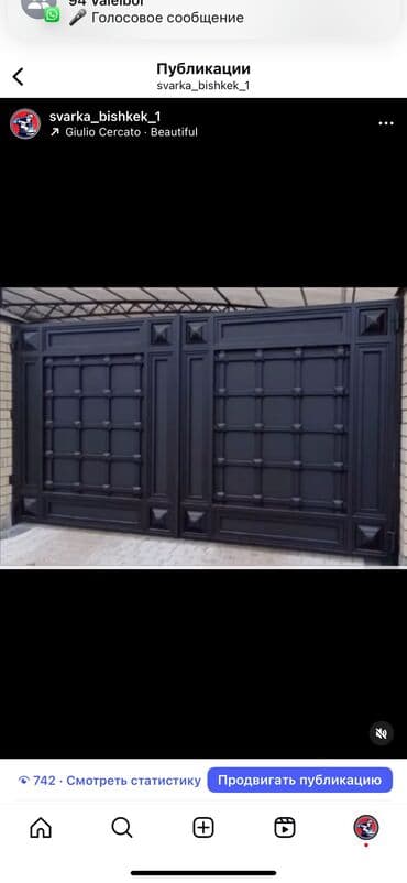 работа бишкек ищу: Требуется Сварщик — 2