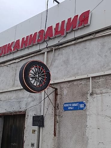 w: Шиналар 245 / 45 / R 18, Жай, Колдонулган, 1 даана, Жеңил унаалар, Nexen — 4