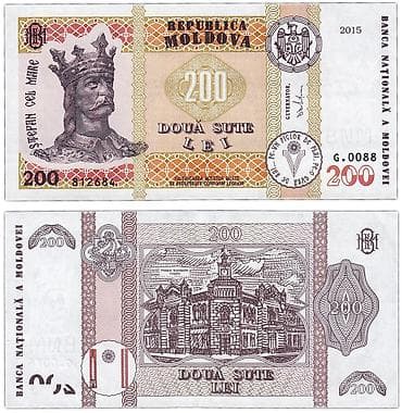Банкнота Республики Молдова номиналом 200 лей ( 2015 год) В наличии lalafo.kg да Банкнота Республики Молдова номиналом 200 лей ( 2015 год) В наличии