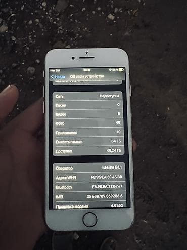 victus hp: IPhone 8, Б/у, Золотой — 5