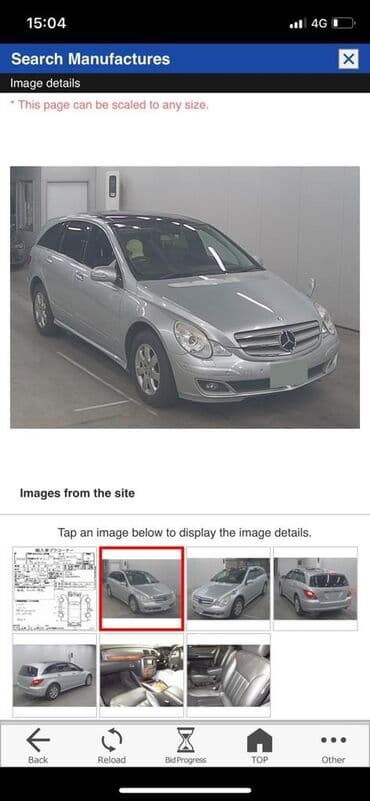 купить плейстейшен 5: Хавкат Mercedes-Benz, 2007 г., Б/у, Оригинал — 3