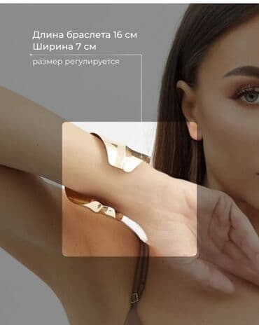 свадебные платья оптом из турции цена: Браслет, Женские, Новый — 23